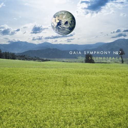 地球交響曲第七番 サウンドトラックCD – ガイアショップ
